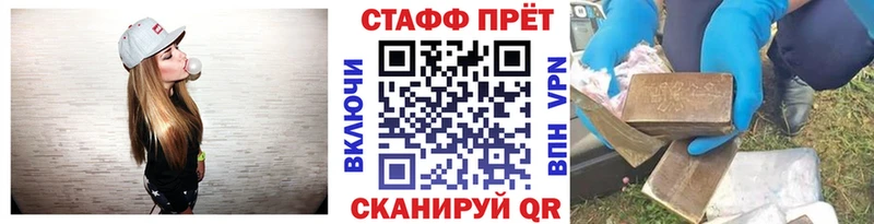 Наркошоп купить Конопля  Галлюциногенные грибы  Амфетамин  МЕФ  ГАШ  ЭКСТАЗИ  Cocaine  Инза