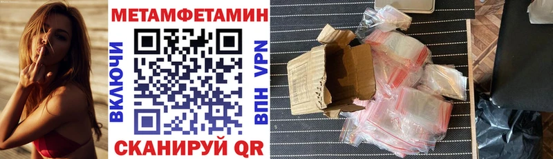 АМФ VHQ  Купить  Инза 