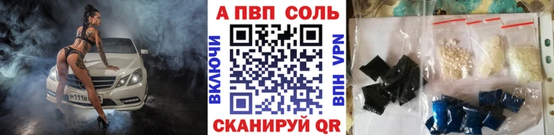 А ПВП мука  Купить  Инза 
