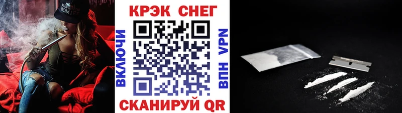 Купить закладки  Инза  Кокаин Columbia 