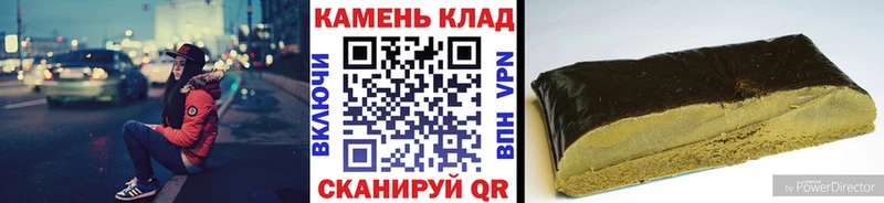 Гашиш Cannabis  Купить закладки  Инза 