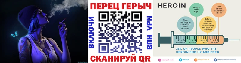 Купить где  Инза  Героин хмурый 