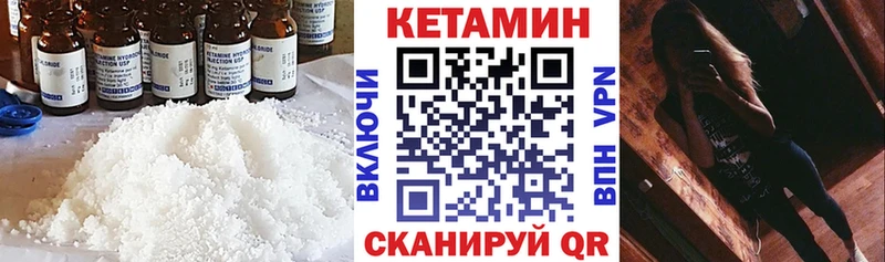 Купить  Инза  КЕТАМИН VHQ 