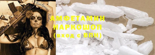 мефедрон VHQ Киренск
