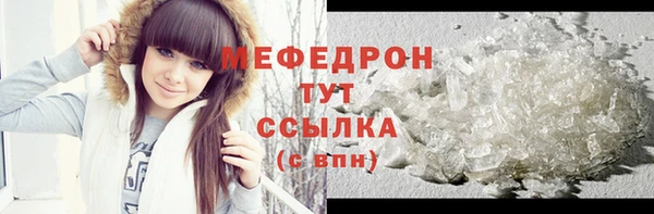 мефедрон VHQ Киренск