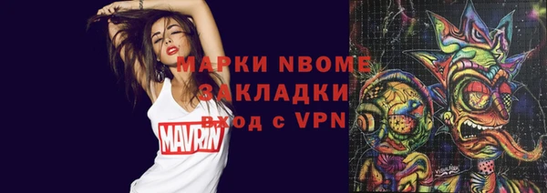 jwh Кинешма