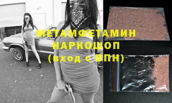 jwh Кинешма