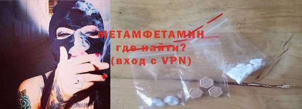 мефедрон VHQ Киренск