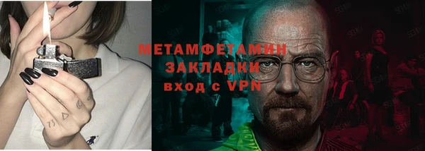 jwh Кинешма