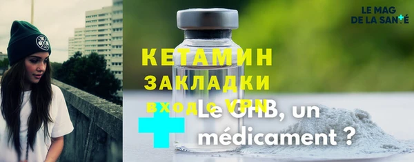 jwh Кинешма
