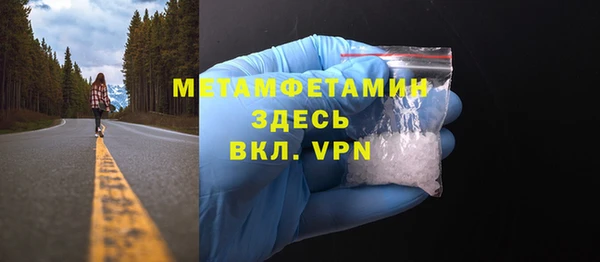 мефедрон VHQ Киренск