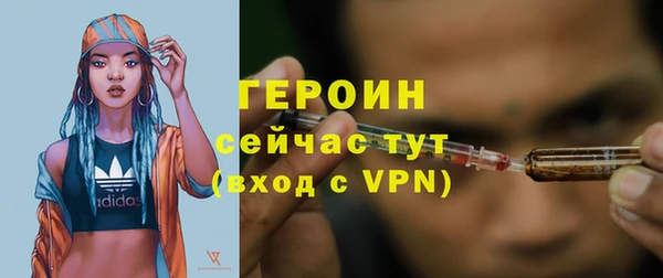 прущие крисы Киреевск