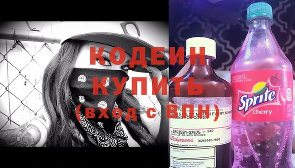 мефедрон VHQ Киренск