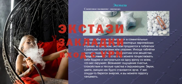 мефедрон VHQ Киренск