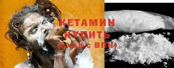 мефедрон VHQ Киренск