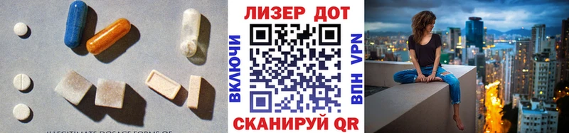 Купить закладки  Инза  Лсд 25 экстази кислота 