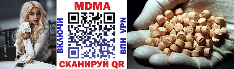 Купить закладки  Инза  MDMA кристаллы 