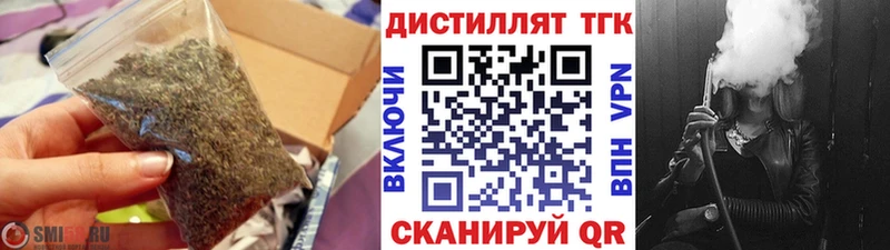 Купить где  Инза  Дистиллят ТГК концентрат 