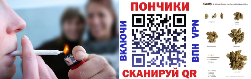 Марихуана White Widow  Купить  Инза 